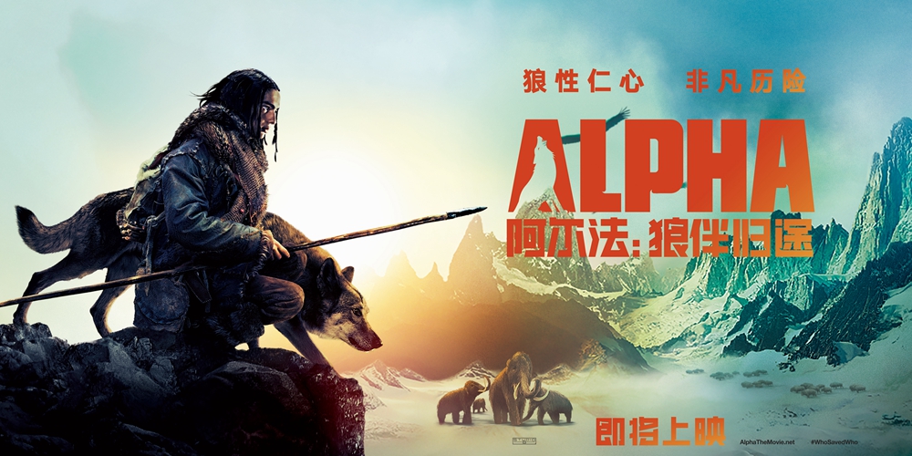 Alpha (2018) Mp4 Download