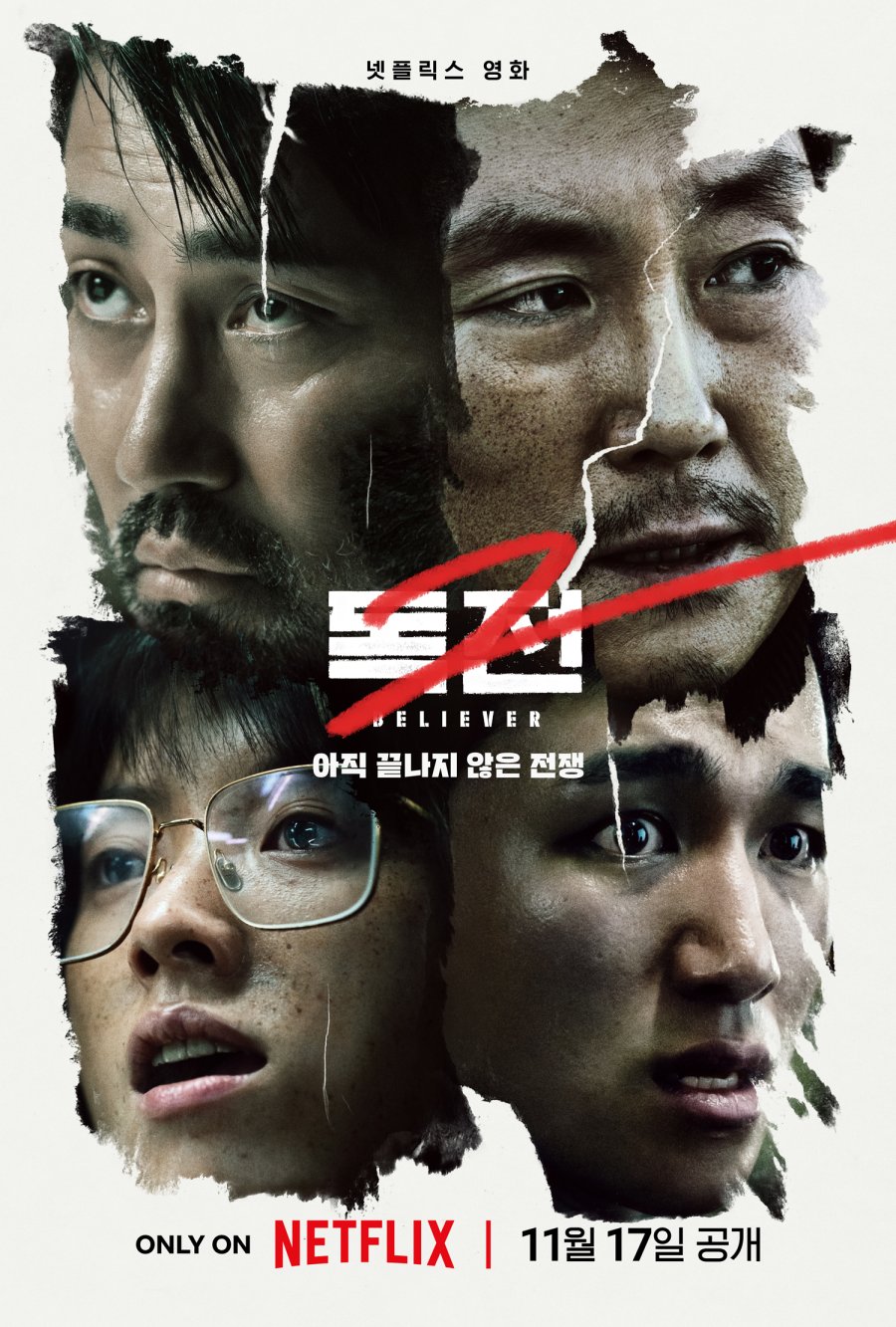 Believer 2 (Korean) (2023) Mp4 Download